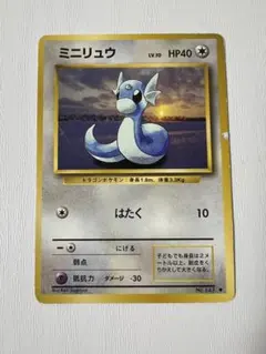 2026年最新】ミニリュウ 旧裏の人気アイテム - メルカリ
