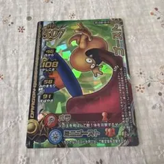 ドラゴンクエストモンスターバトルロード ロトの紋章 光の玉 - メルカリ