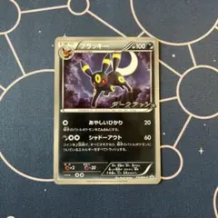 2026年最新】ブラッキー 115/BW-Pの人気アイテム - メルカリ