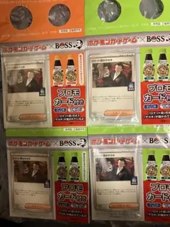 BOSS ロケット団のサカキ プロモカード 4パック 新品　未開封