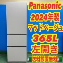 パナソニック 大型冷蔵庫 清掃済み 5ドア 450L 2022年製 d5239 - メルカリ