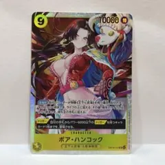 決戦の刻 ボア・ハンコックSR - メルカリ