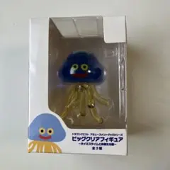 ドラゴンクエスト ビッグクリアフィギュア ホイミスライム