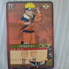 【極美品】NARUTO カードゲーム 最初期 巻ノ壱 忍-1 うずまきナルト 極美品】NARUTO カードゲーム 最初期 巻ノ壱 忍-1 うずまきナルト