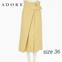 【ADORE】アドーア　ブラストツイルスカート　ロング丈 ベルト付きのサムネイル