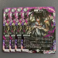 yamaichi2148様 リクエスト 2点 まとめ商品