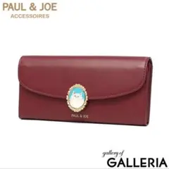 2026年最新】PAUL & JOE ACCESSOIRES レディース 長財布の人気アイテム