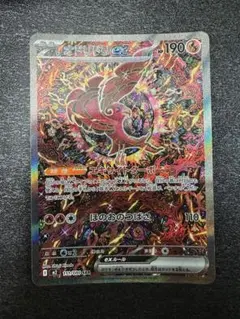 オドリドリex SAR、ストリンダーar　2枚セット 楽天市場】オドリドリ SARの通販