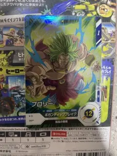 2025年最新】ロケテ ブロリーの人気アイテム - メルカリ