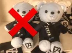 BE:FIRST ビーファースト ジュノン JUNON くま ぬいぐるみ