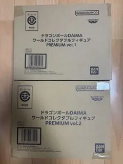 ドラゴンボールDAIMA ワーコレ PREMIUM vol.1 vol.2