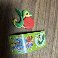チョコエッグポケットモンスター旅立ちの3匹　ツタージャ