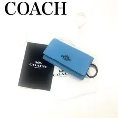 美品✨ COACH コーチ 6連 キーケース キーリング付き ブルー 青 レザー