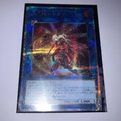 遊戯王　閃刀姫　カガリ　25th クオシク