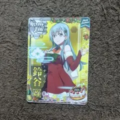 2026年最新】鈴谷改 クリスマスの人気アイテム - メルカリ