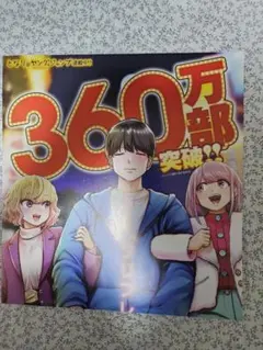 超激レア】資生堂ポスター5枚セット 1979年キャンペーン 星野真弓