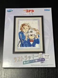 名探偵コナン 一番くじ