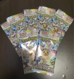 300円スタート毎日販売します☆様 リクエスト 2点 まとめ商品