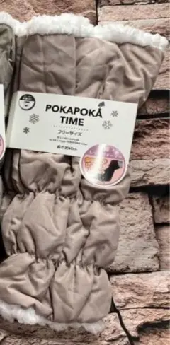 送料無料！Happy Time 様限定 画像の２足組&オマケ付き