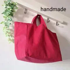 手提げ　トートバッグ　ハンドメイド　赤　 帆布　(977)