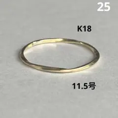 BLOOM 5金（210）リング13号 指輪 - メルカリ