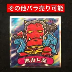 2026年最新】天使が悪魔になっちゃったビックリマンイオン限定の人気