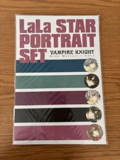 ヴァンパイア騎士 2008年LaLa応募者全員サービス アクセサリーセット