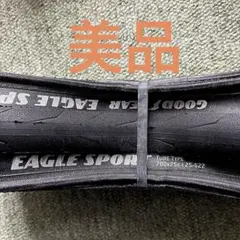 GOODYEAR EAGLE SPORT 700x25C タイヤのサムネイル
