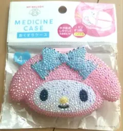 マイメロ おくすりケース