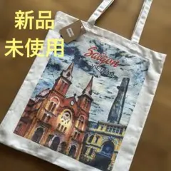 新品　未使用　トートバッグ　　サイゴン　ベトナム