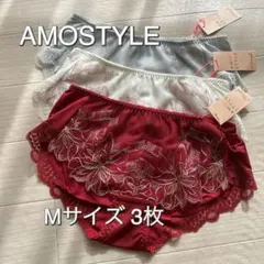 アモスタイル キス ザ ミラー ボーイズレングス ショーツ Mサイズ 3枚