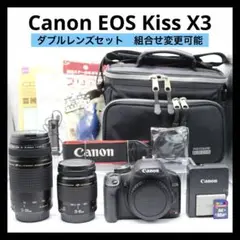 ✨スポーツ観戦や運動会に✨CANON KISS X3✨ダブルレンズ✨超望遠レンズ ✨スポーツ観戦や運動会に✨CANON KISS X3✨ダブルレンズ