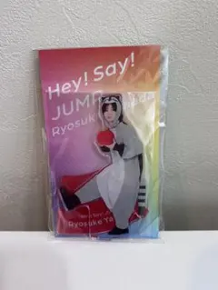 2026年最新】hey! say! jump アクスタの人気アイテム - メルカリ