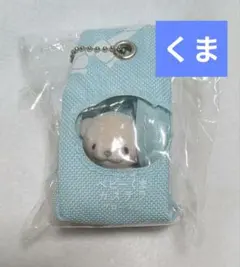 くま ベビーくまカステラ フローズン ガチャ