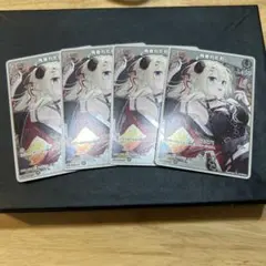 ホロライブカード　Vジャンプ5月号　付録　限定プロモ　角巻わため　4枚セット
