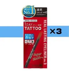 【3本】K-Palette リアルラスティングアイライナー漆黒のサムネイル
