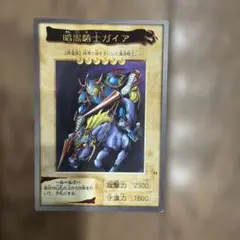 2026年最新】遊戯王バンダイ版の人気アイテム - メルカリ