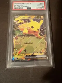 Item thumbnail for item 86a9281d-30ab-4f60-bafc-7e4fd2a2b620