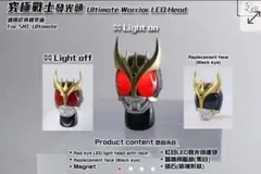 フィギュアーツ シン・仮面ライダー第2号 改造発光ヘッド - メルカリ