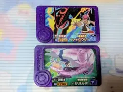 ポケモンフレンダ　レックウザ　ジガルデ　セット
