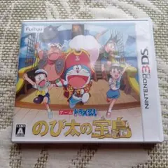 3DS ドラえもん のび太の宝島