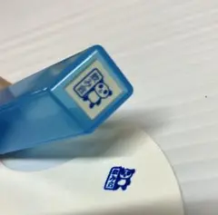 青色 パンダスタンプ　「飲み会」　スケジュール帳用スタンプ　訂正印サイズ