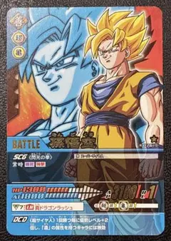ドラゴンボールZ データカードダス 孫悟空 076-II - メルカリ