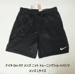 ナイキ Dri-FIT メンズ トレーニングショートパンツ Lサイズ 黒