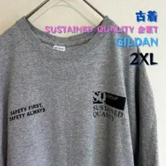 企業 GILDAN SQ Group 古着 Tシャツ グレー 2XL