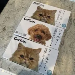 給水器curious 専用交換フィルター　2枚入り✖️3つのサムネイル
