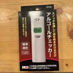 TO-플랜 알코올 체커