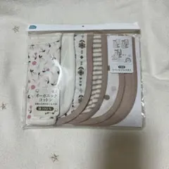 オーガニックコットン スタイ 3枚組