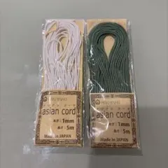 アジアンコード ホワイト グリーン 1mm 5m ホワイトは少し使用