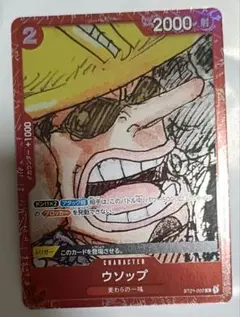 ワンピースプレミアムカードコレクション ウソップ psa10 FILM RED